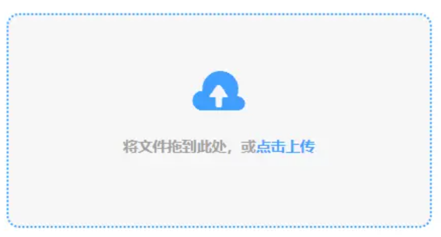 永利小游戏官网使用讲解 - 添加文件